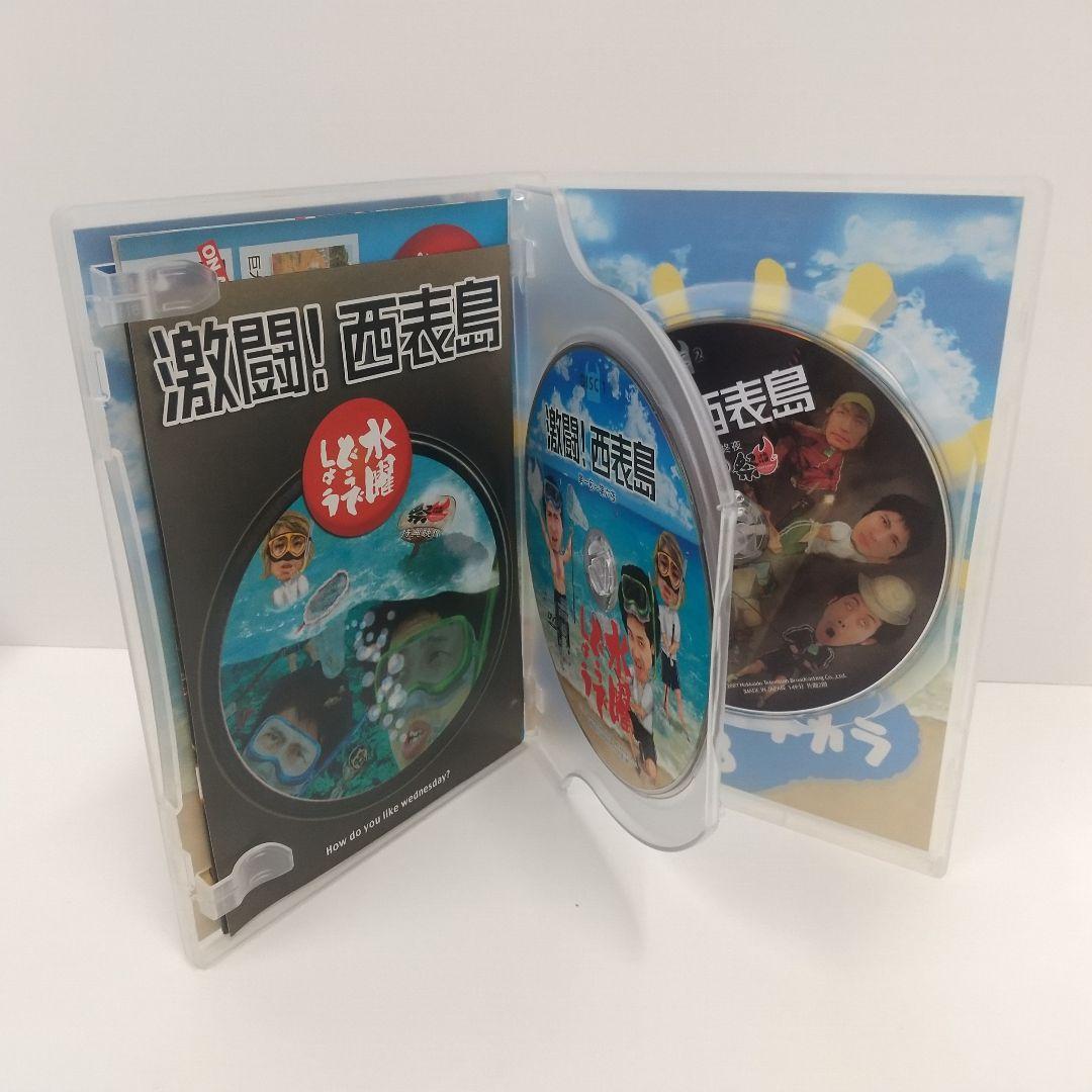 DVD8巻セット 水曜どうでしょう 大泉洋