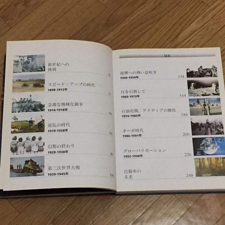 ルノーの世紀 書籍 仏ガリマール出版 非売本