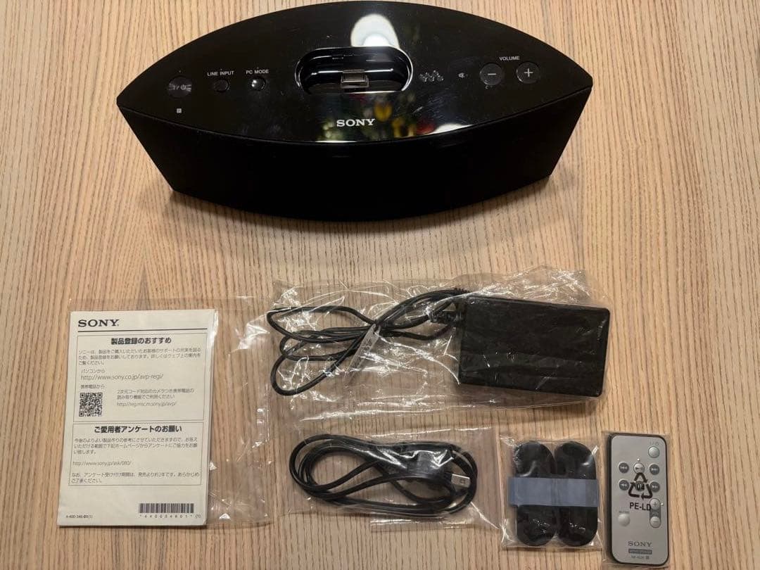 ウォークマン NW-X1060 と スピーカー RDP-NWD300 のセット