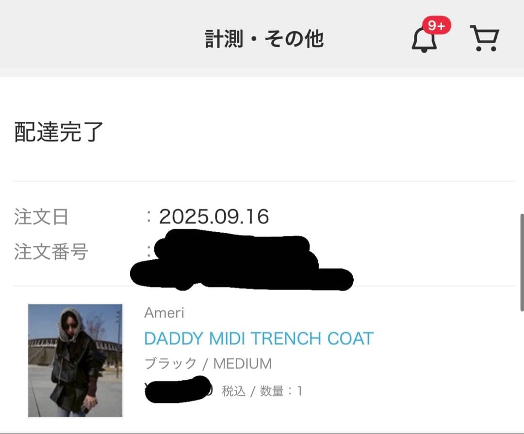 Ameri vintage アメリ　DADDY MIDI TRENCH COAT