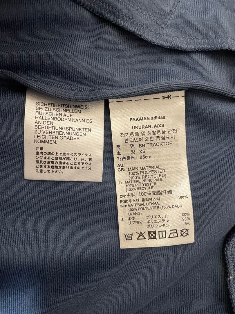 U142 XSサイズ　ベッケンバウアー　トラックジャケット　別注品