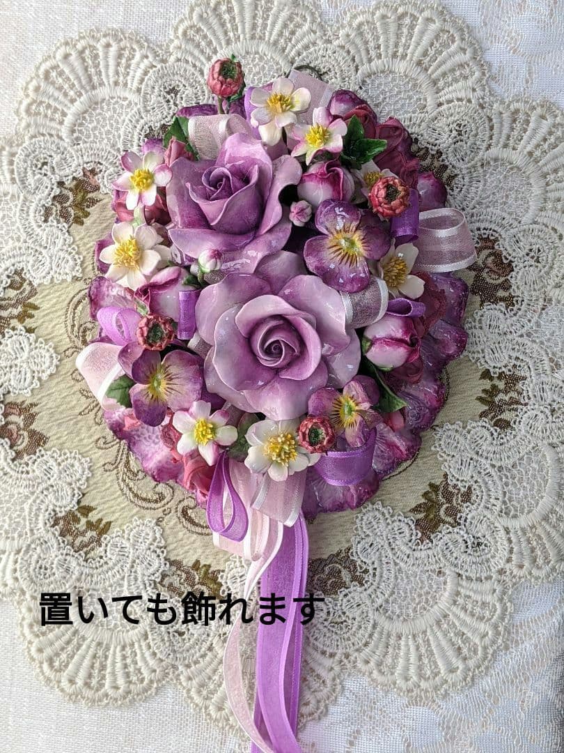 【専用です】紫系薔薇のフリル壁掛け兼置き型クレイフラワーアレンジ✨ハンドメイド