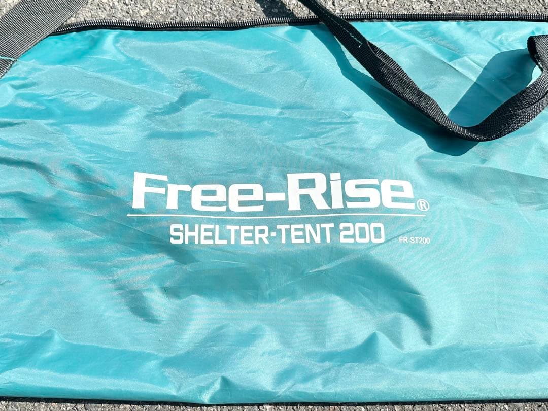 良品 Free-Rise シェルターテント200 避難用テント 個室テント ②