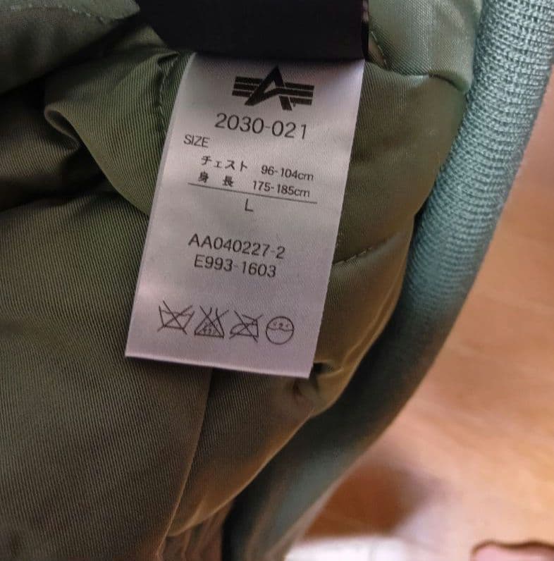 ALPHA INDUSTRIES CWU45/P カーキ L