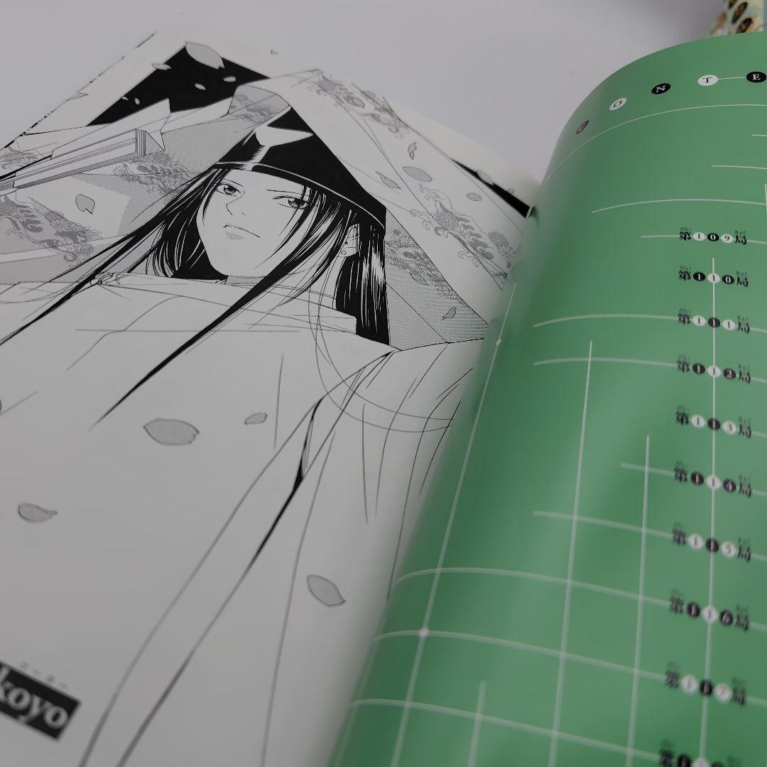 ヒカルの碁 完全版　1巻〜 12巻 　１巻〜11巻まで初版　集英社