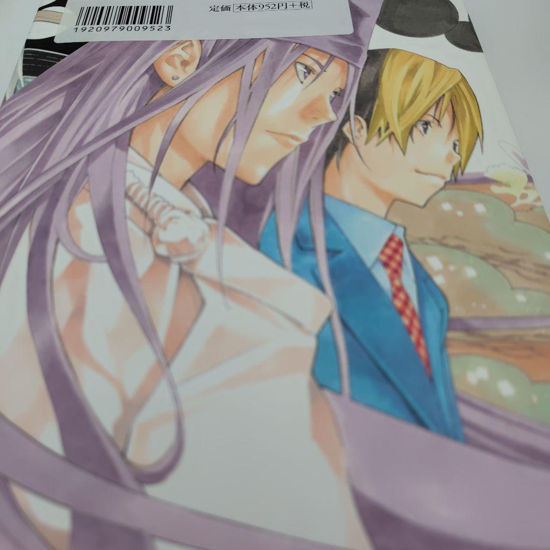 ヒカルの碁 完全版　1巻〜 12巻 　１巻〜11巻まで初版　集英社