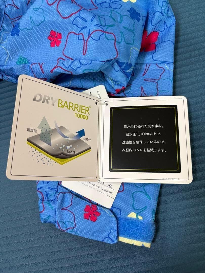 phenix 160 スキーウェア フェニックス　子供　新品未使用　キッズ　★