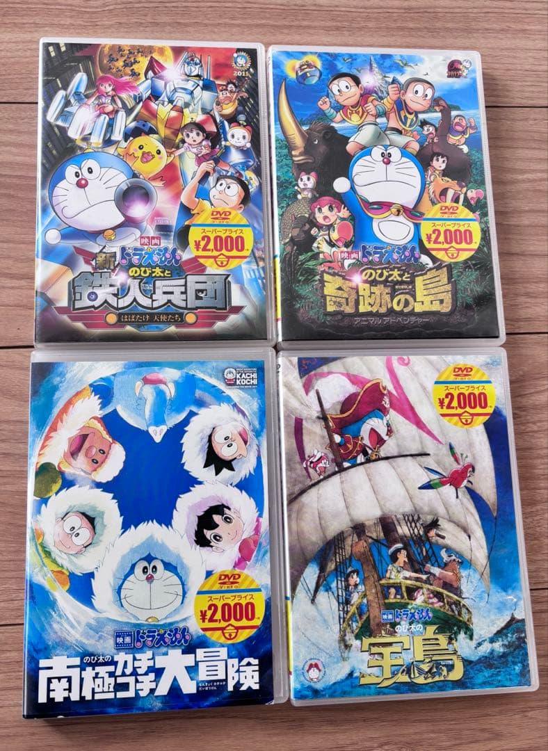 ドラえもん 映画 DVD セット 12枚