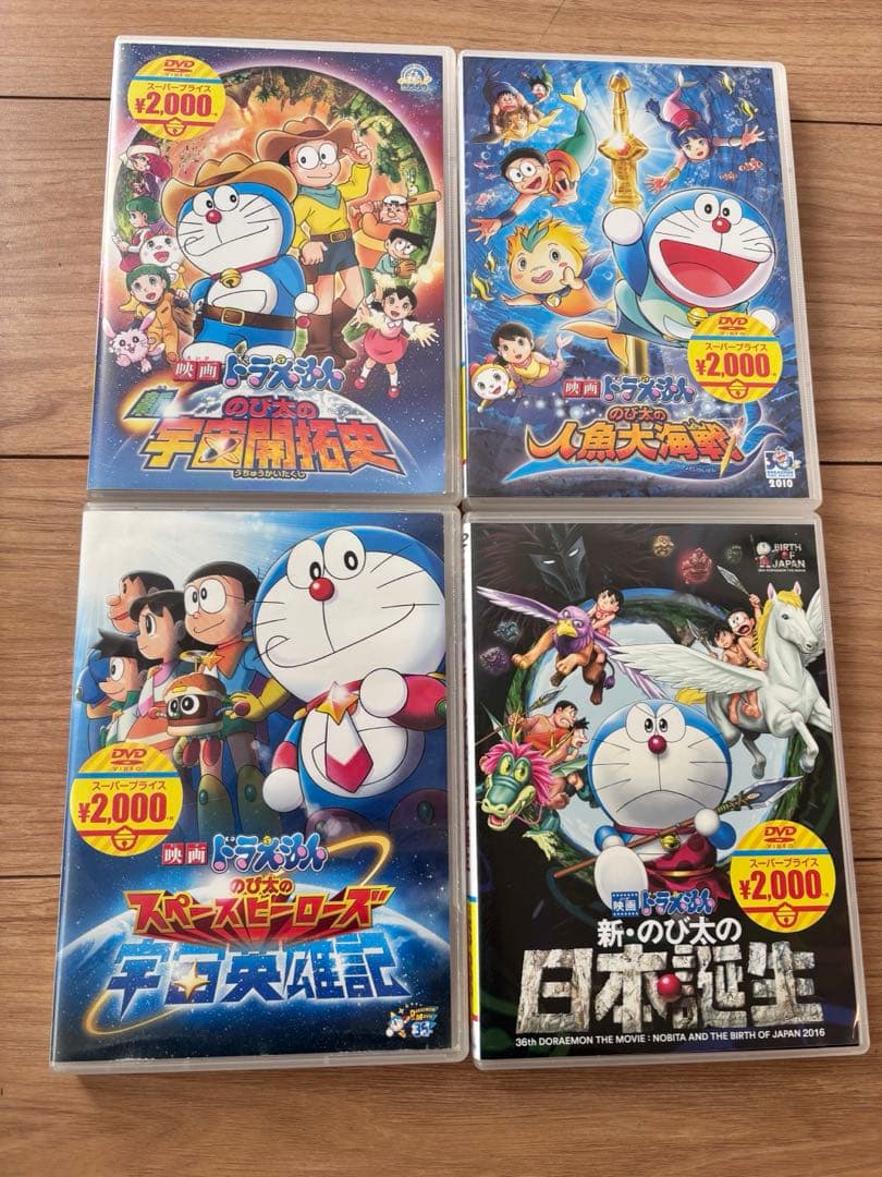 ドラえもん 映画 DVD セット 12枚