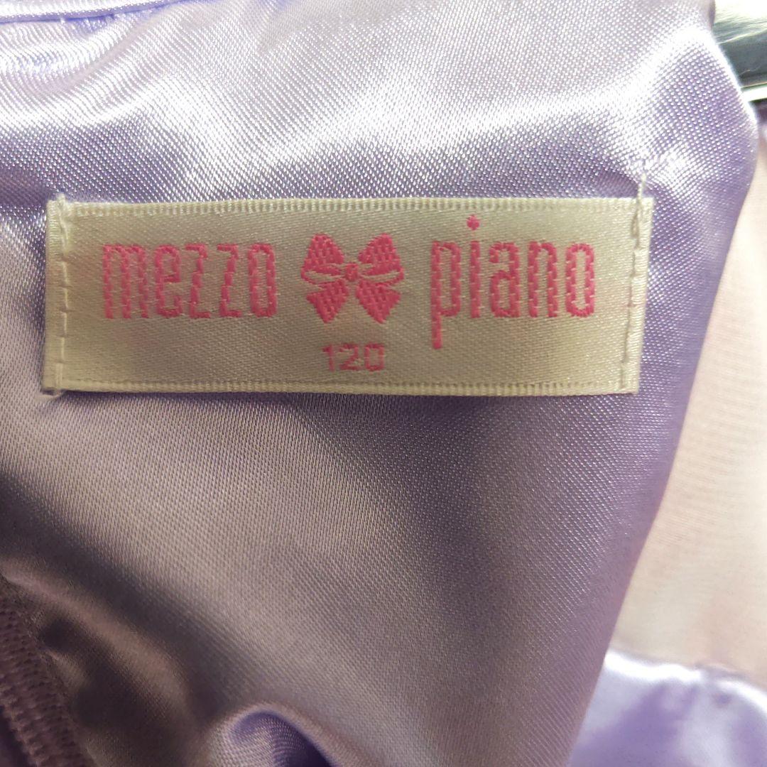 美品　メゾピアノ　しなこちゃん　なりきりワンピース　120 mezzopiano