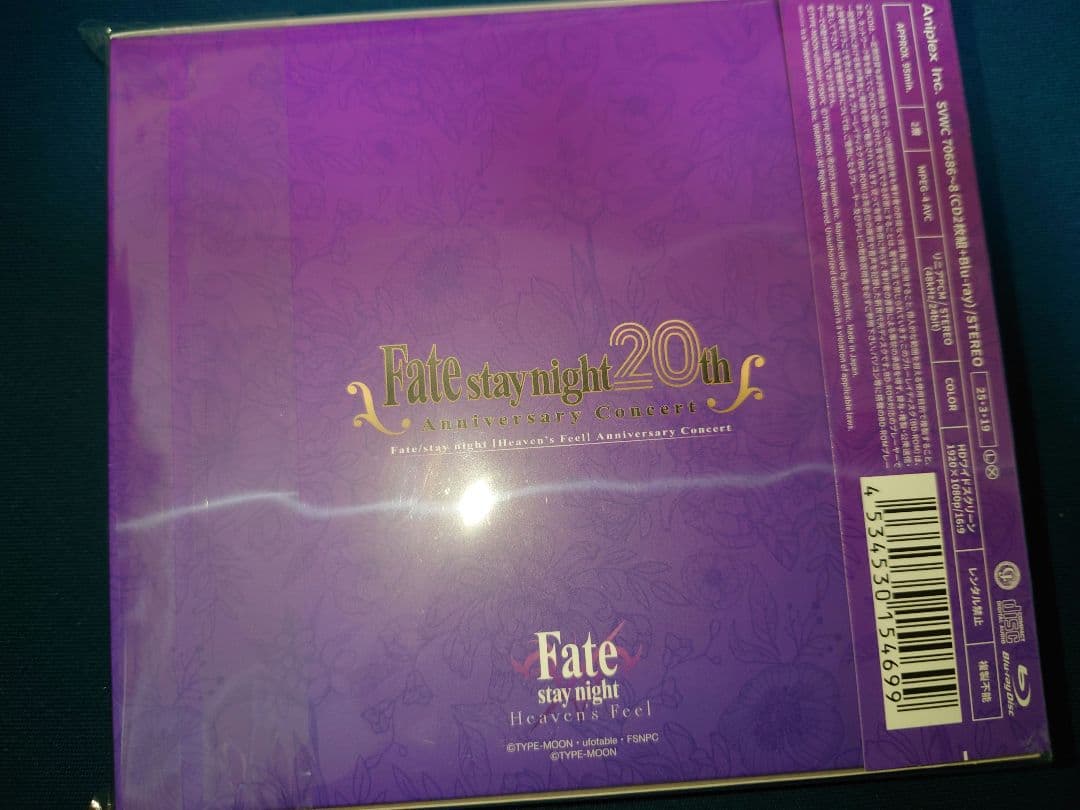 fate stay night 20th コンサート 初回生産限定盤 セット