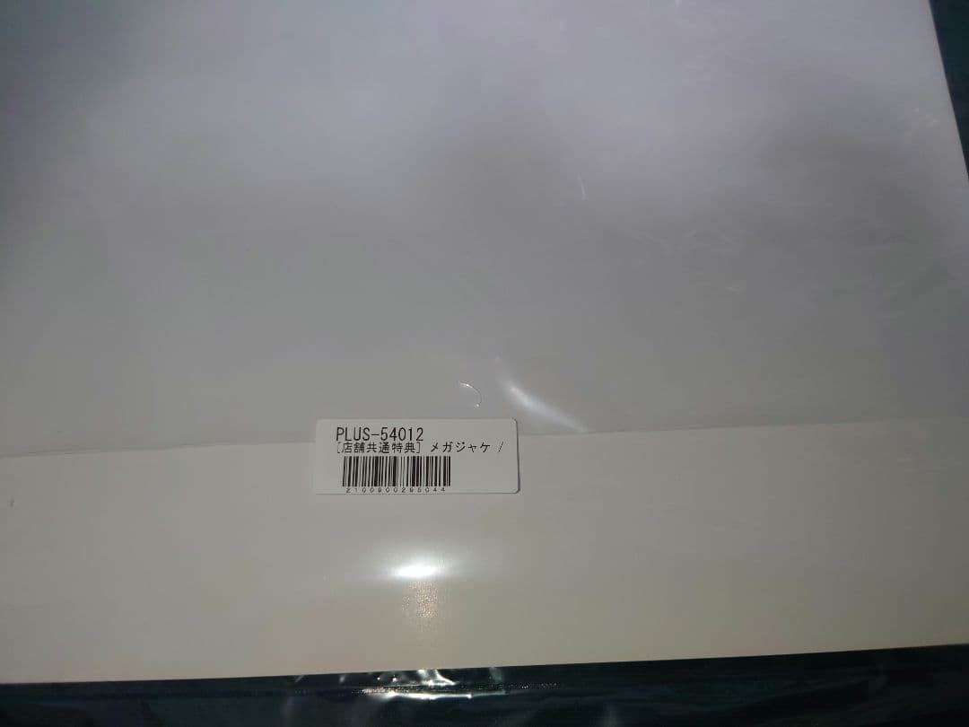 fate stay night 20th コンサート 初回生産限定盤 セット