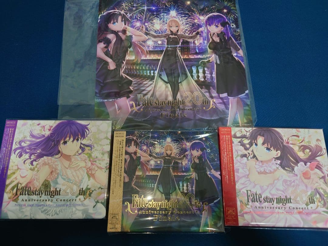 fate stay night 20th コンサート 初回生産限定盤 セット