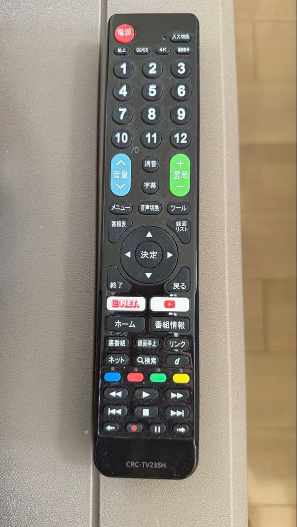 SHARP 32インチ液晶テレビ 2T-C32DE