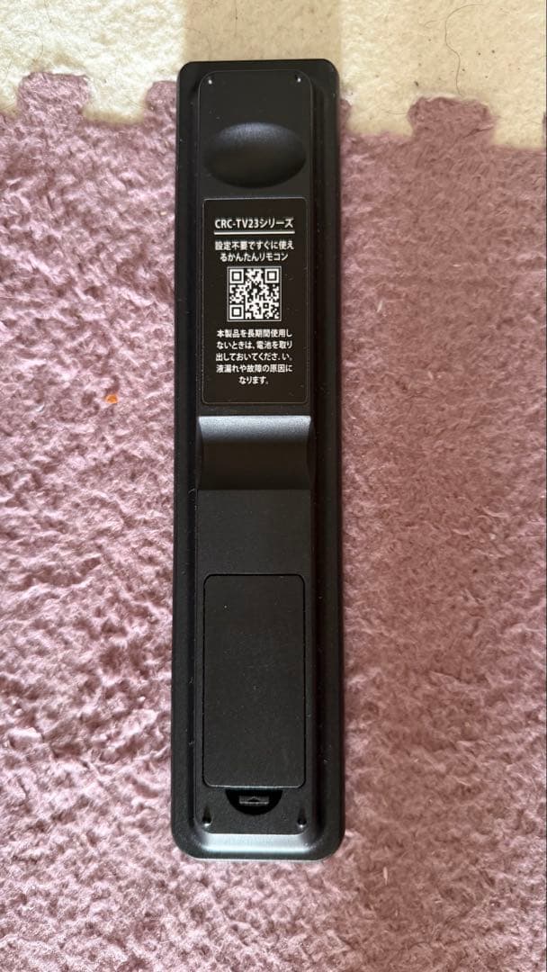 SHARP 32インチ液晶テレビ 2T-C32DE