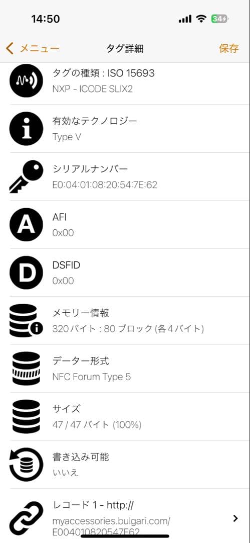 未使用級美品✨️RFID搭載 BVLGARI キーケース サークルロゴ ゴールド