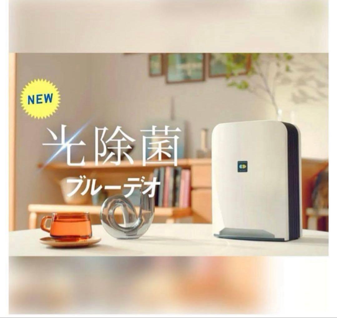 マスクフジコー　ブルーデオS型　空気清浄機　MC-S201