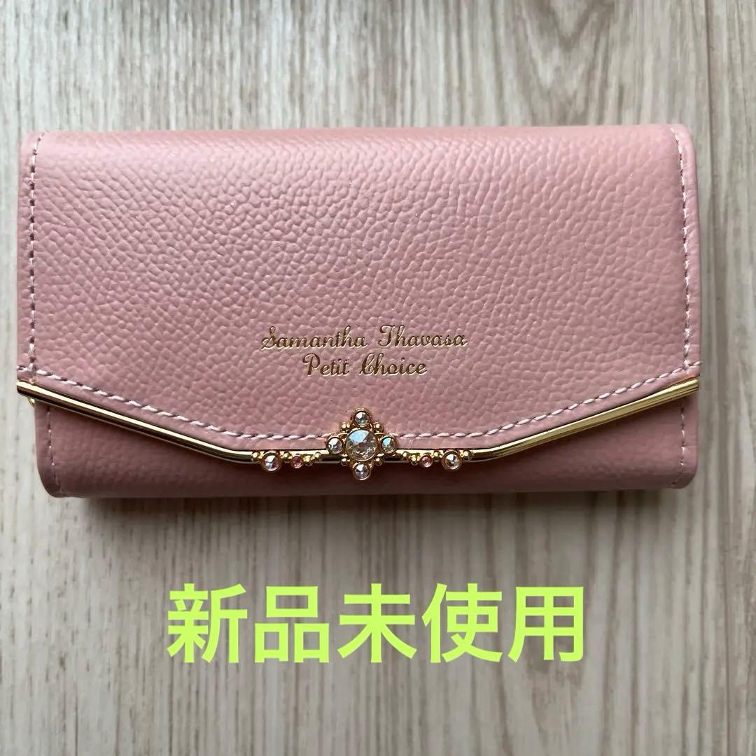 Samantha Thavasa petit choice ピンクキーケース