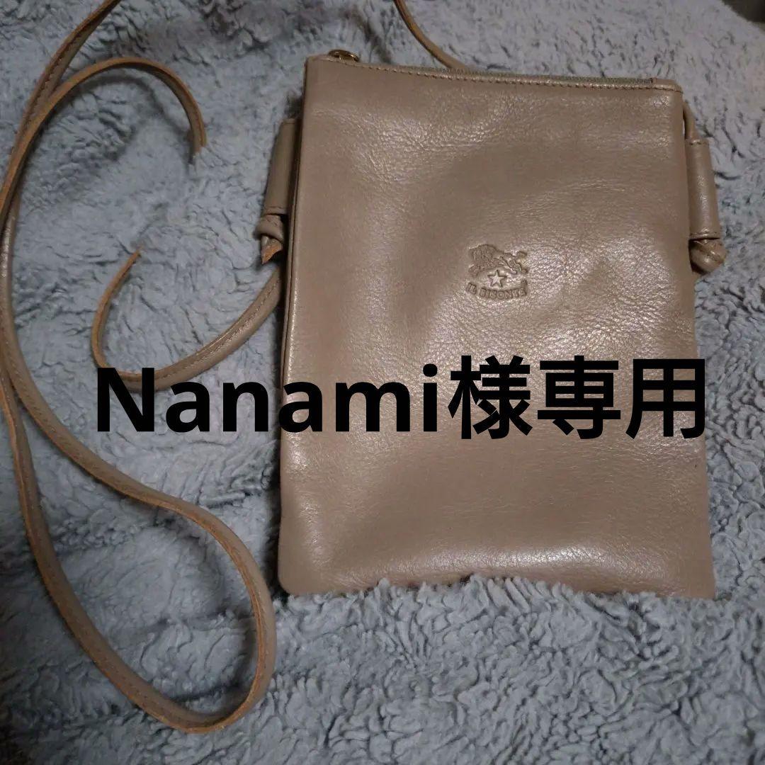NanamiIL BISONTE ベージュ レザー クロスボディバック
