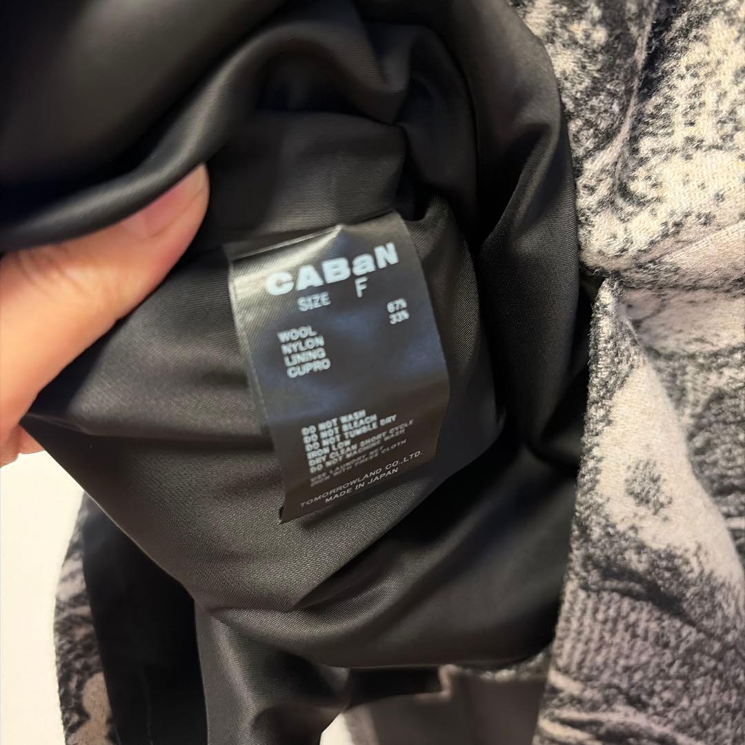 【CABaN】フランネルジャカード ラップスカート