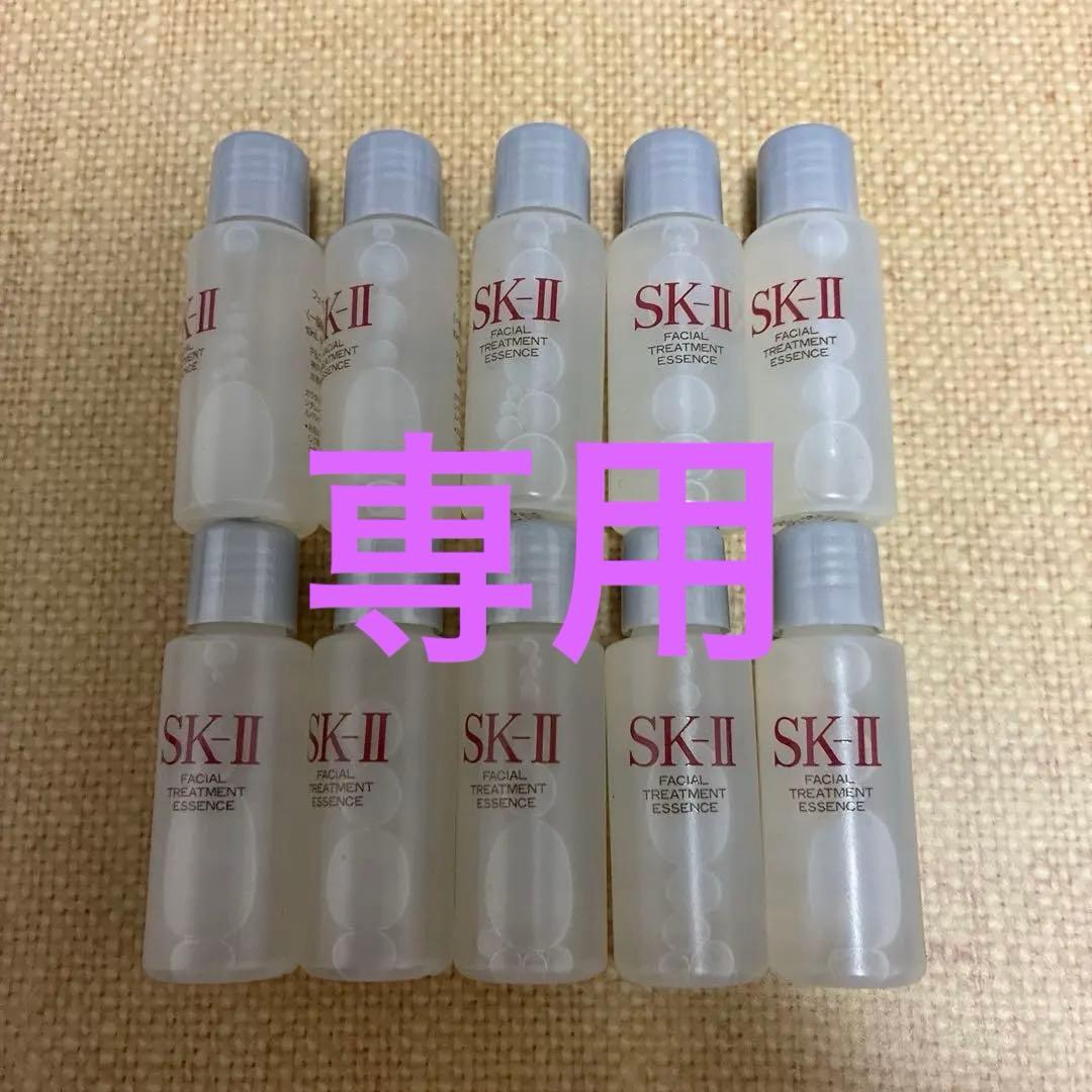 専用　SK−2 フェイシャル トリートメント エッセンス他おまとめ