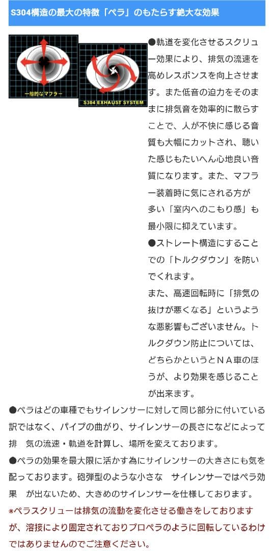 コラゾン　ハイパーストリーム　ＢＰレガシィ用