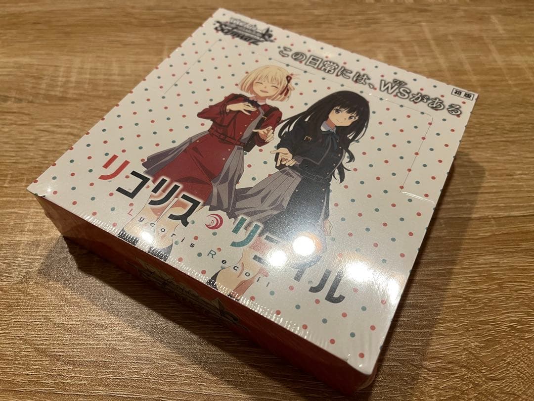 ハ*食様 ヴァイスシュヴァルツ　リコリス・リコイル　まとめ売り