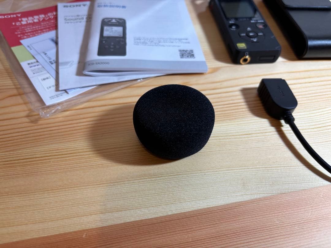 美品　SONY ICD-SX2000 ICレコーダー ハイレゾ対応