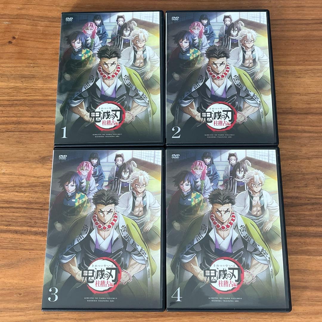 鬼滅の刃 立志＋無限列車＋遊郭＋刀鍛冶の里＋柱稽古 DVD 全31枚　ケース付き