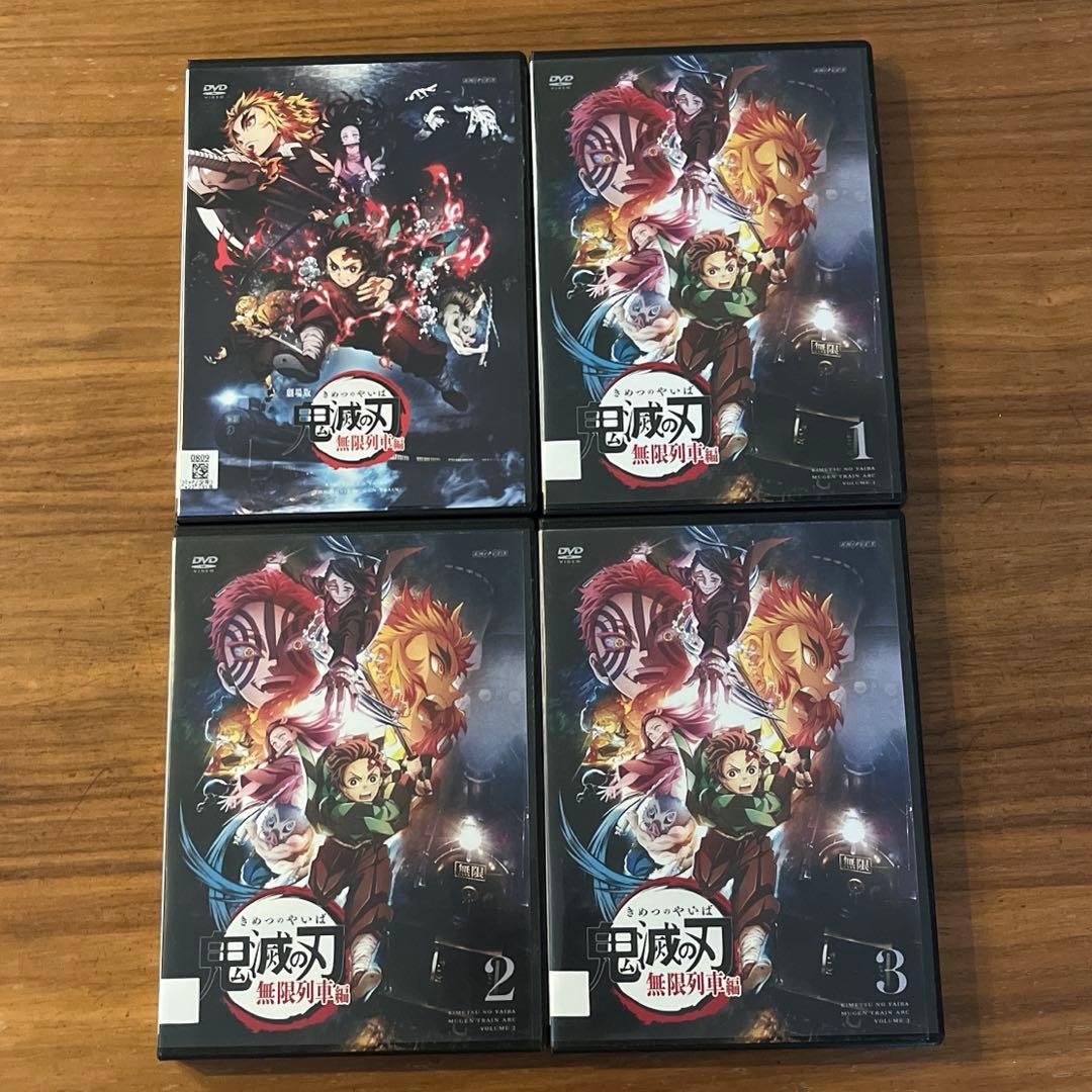 鬼滅の刃 立志＋無限列車＋遊郭＋刀鍛冶の里＋柱稽古 DVD 全31枚　ケース付き