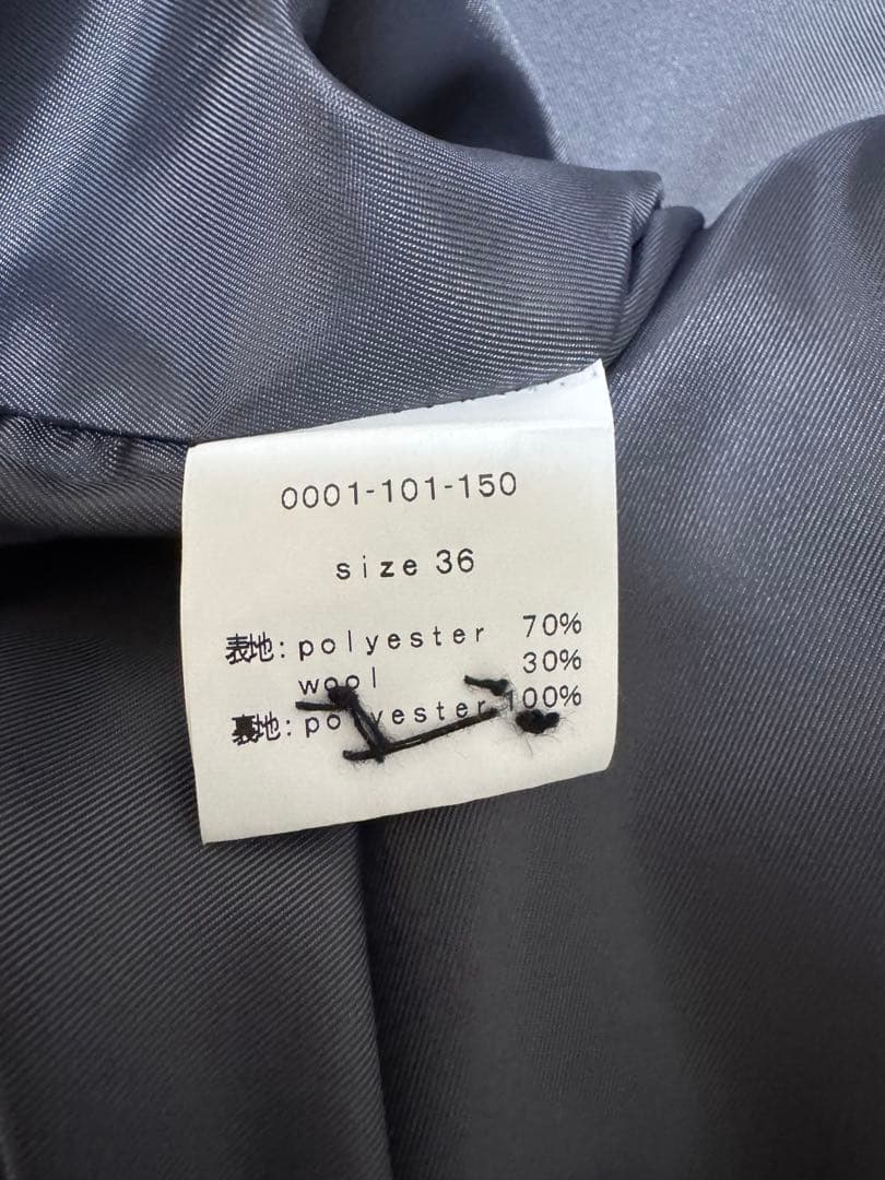 【aere】アエレ シャギージャケットコート