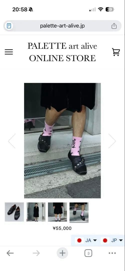 靴 MASU SATIN BAT SHOES(BLACK)26cm