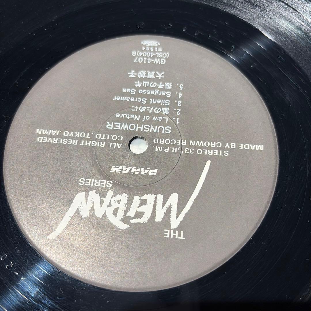 [レコード] 1984再発　大貫妙子 SUNSHOWER LP サンシャワー