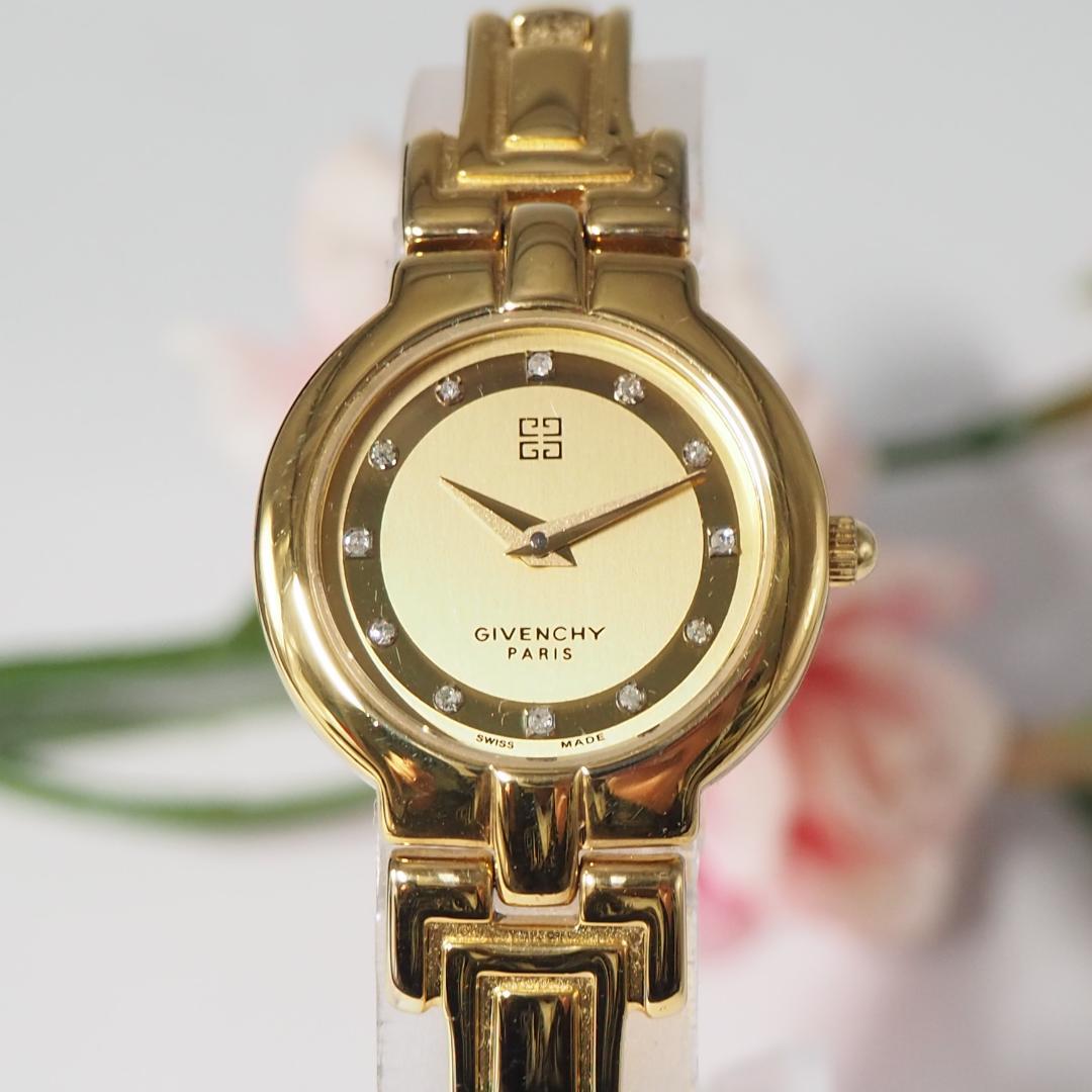 美品 ジバンシイ GIVENCHY ゴールド 12Pダイヤ 腕時計 箱 H212
