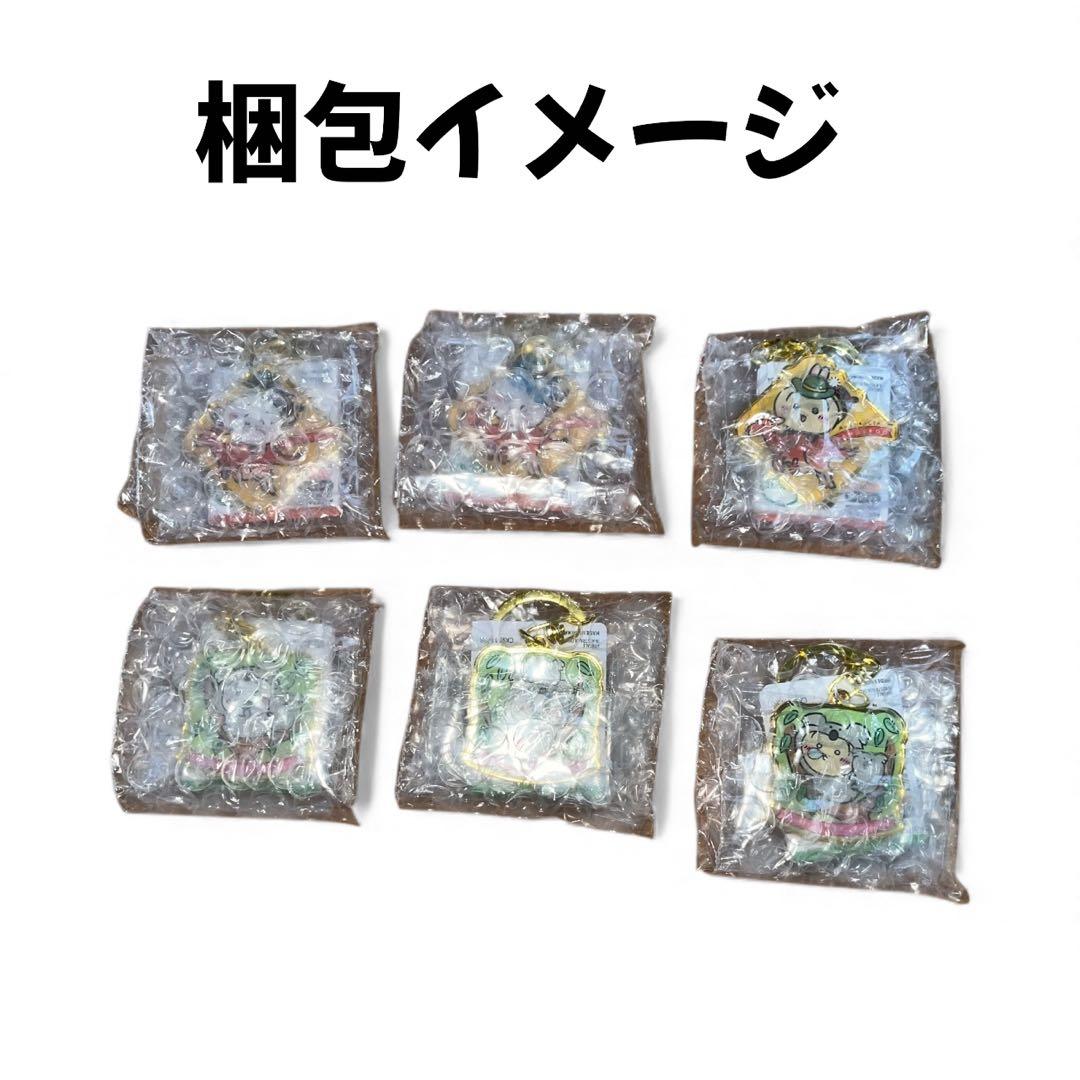 お*り様 【海外限定】ご当地ちいかわ オーストラリア限定 キーホルダー 全6個セ