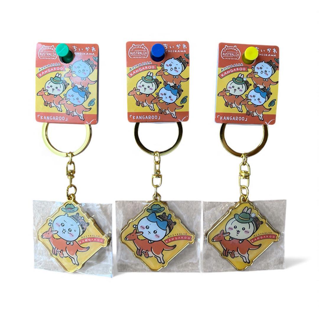 お*り様 【海外限定】ご当地ちいかわ オーストラリア限定 キーホルダー 全6個セ