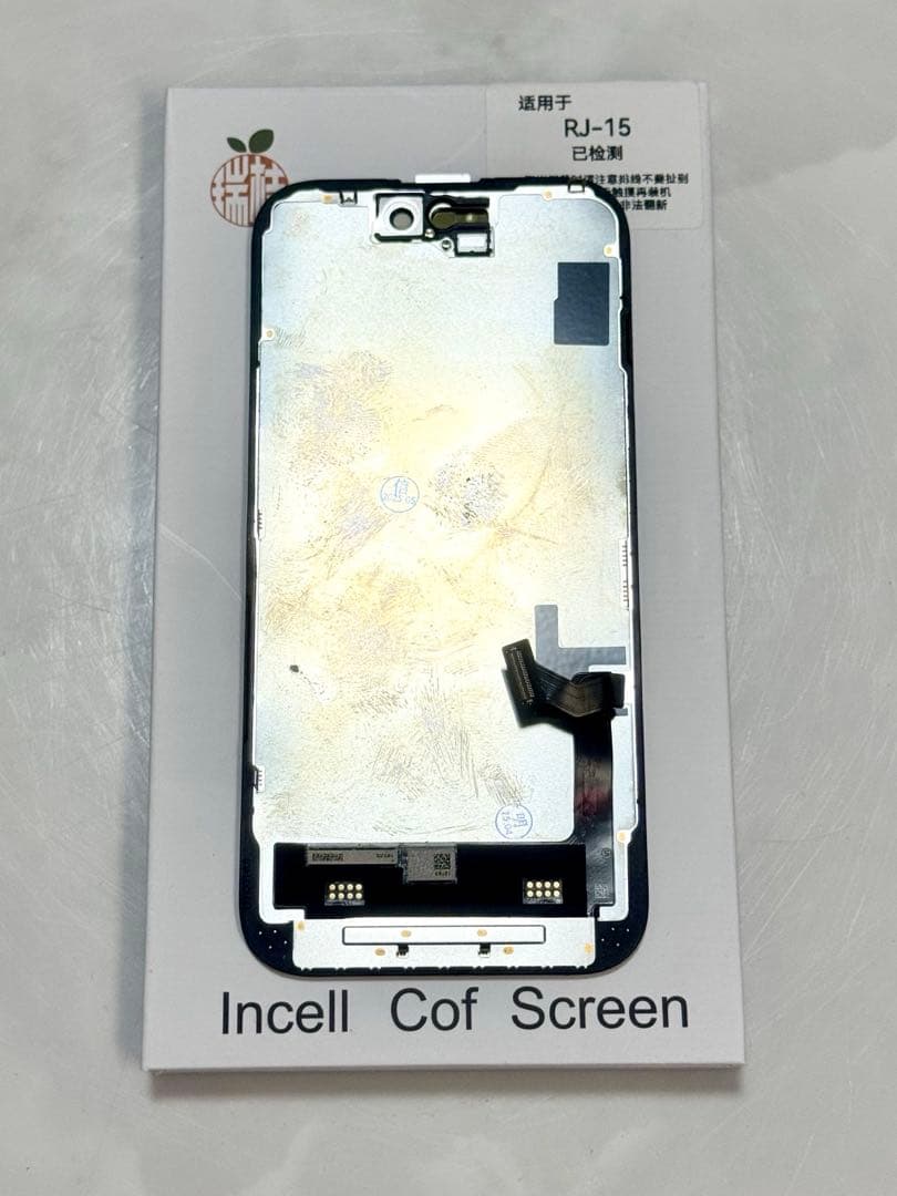 【保証あり】iPhone15 互換液晶パネル 高品質 修理用