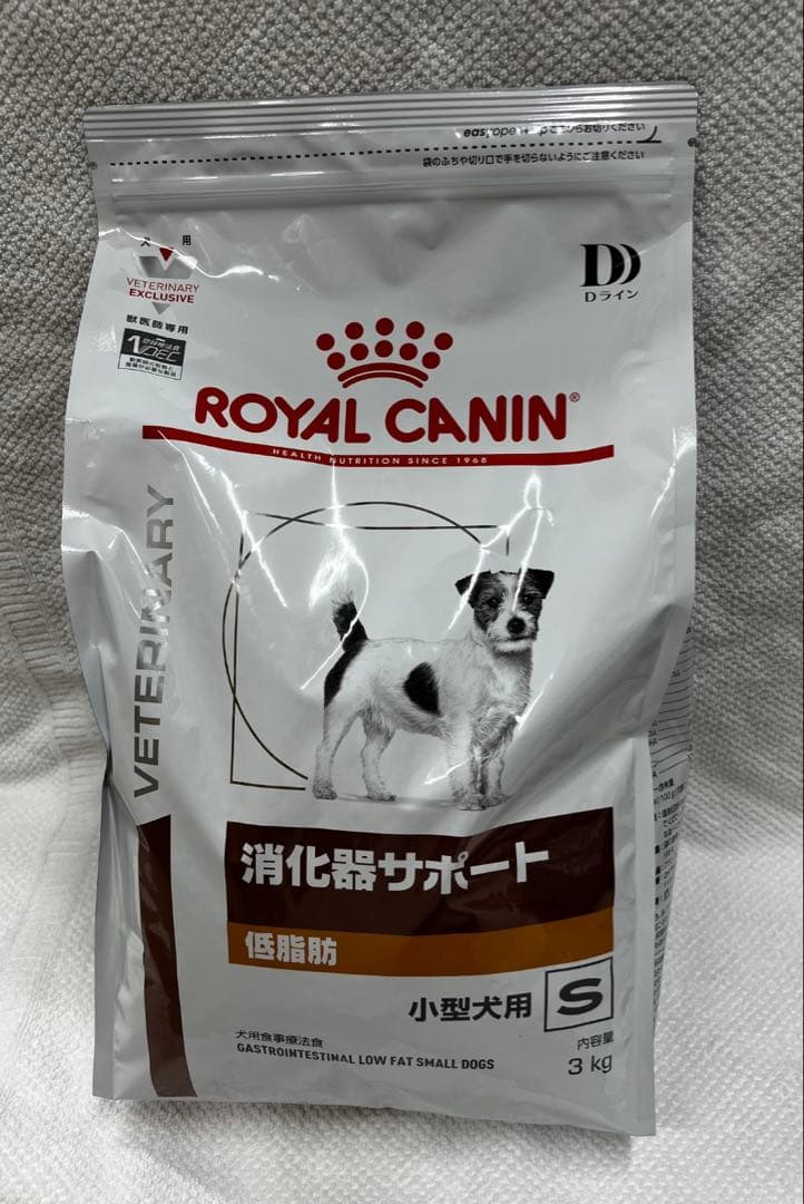 ロイヤルカナン 消化器サポート低脂肪 小型犬用 3kg