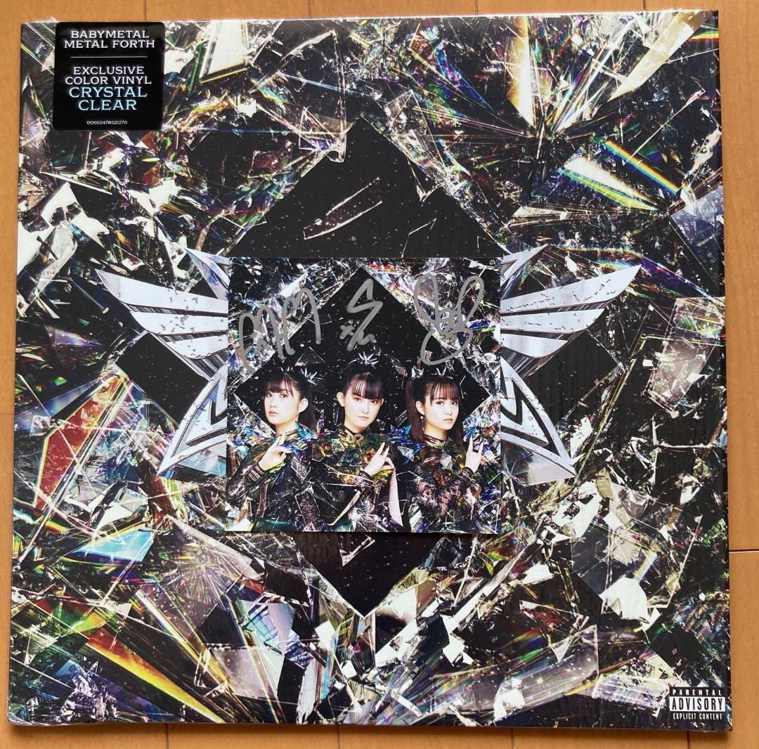 BABYL L FORTH 直筆サイン入り　限定クリスタルクリア