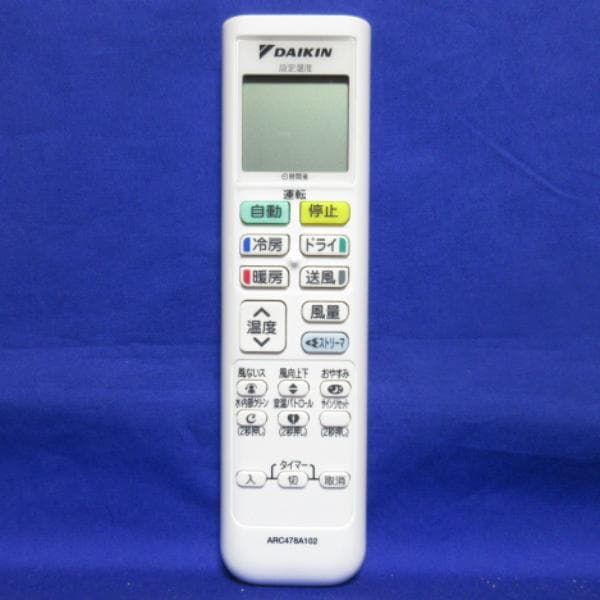 149【美品】エリア限定 配送無料*洗浄*保証*設置可*2023年 6畳