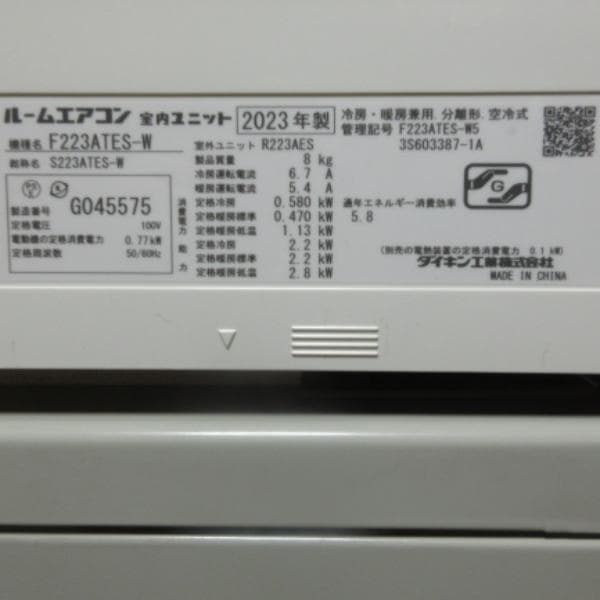 149【美品】エリア限定 配送無料*洗浄*保証*設置可*2023年 6畳