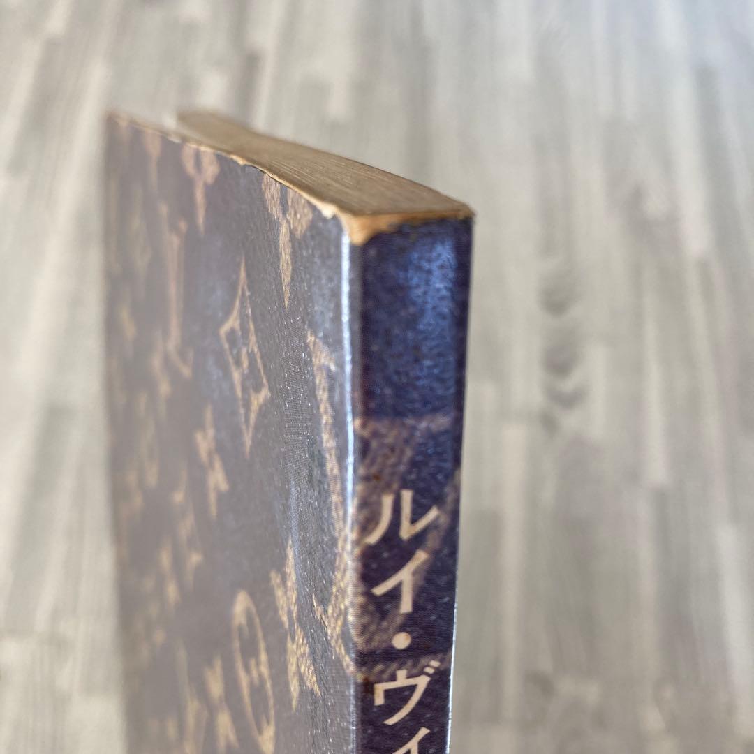 ルイ・ヴィトン カタログ