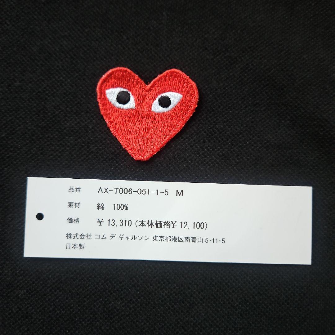 美品⭐PLAY COMME des GARÇONS M ポロシャツAD2025