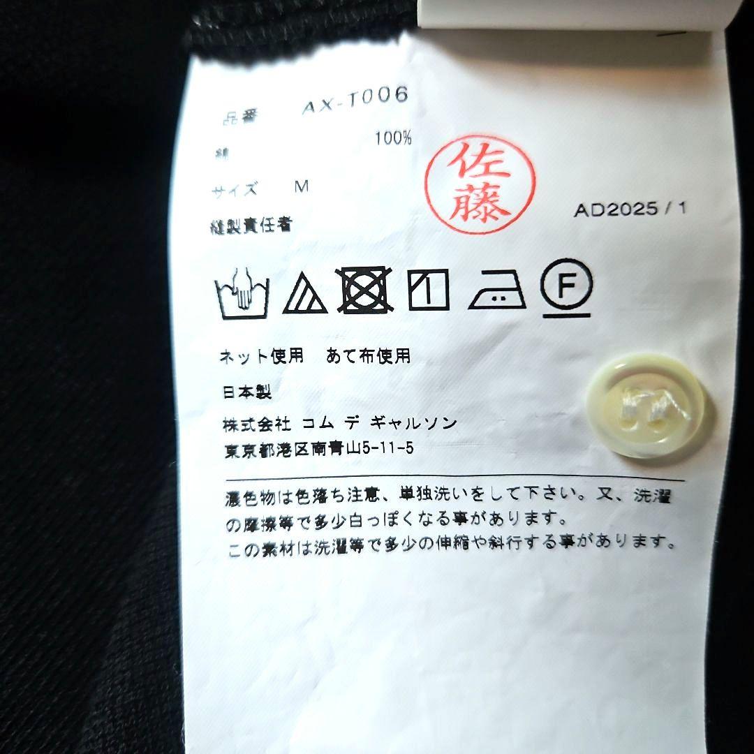 美品⭐PLAY COMME des GARÇONS M ポロシャツAD2025