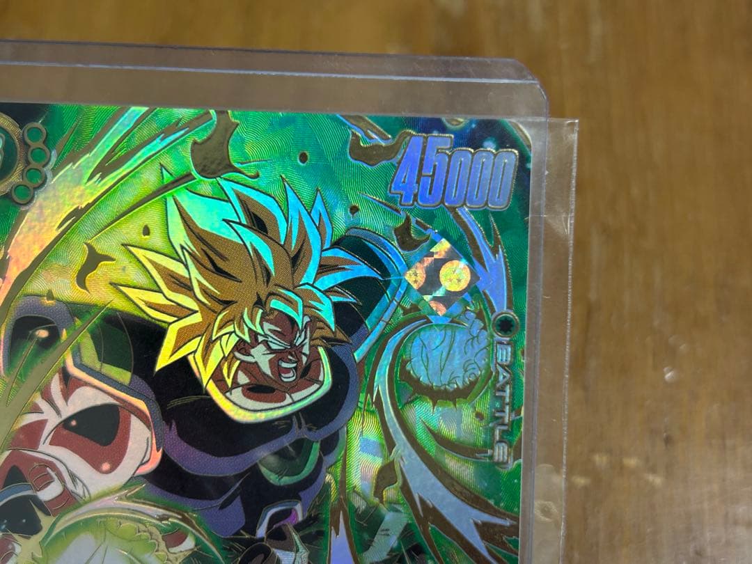 【未開封】フュージョンワールド ブロリー:BR アルティメットバトル