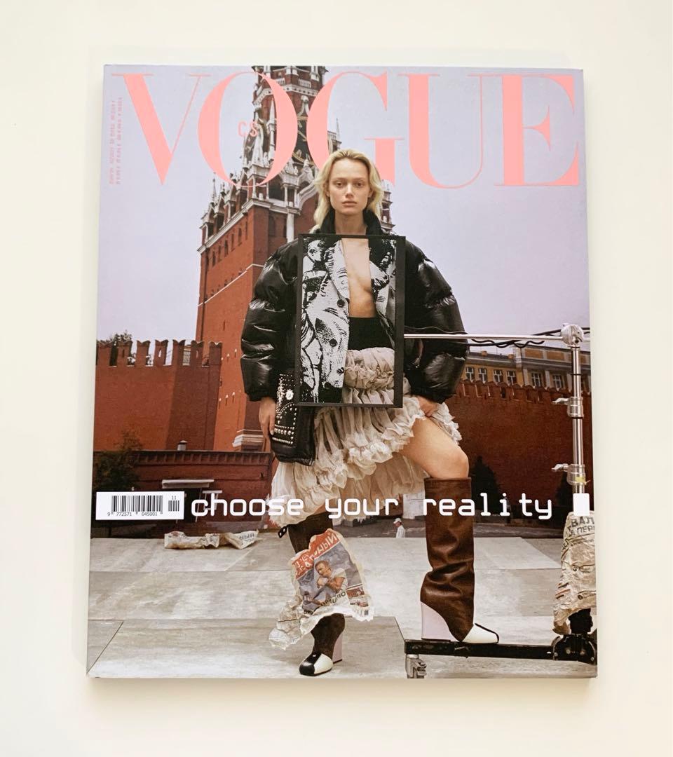 女性情報誌 Vogue Czechoslovakia November 2021