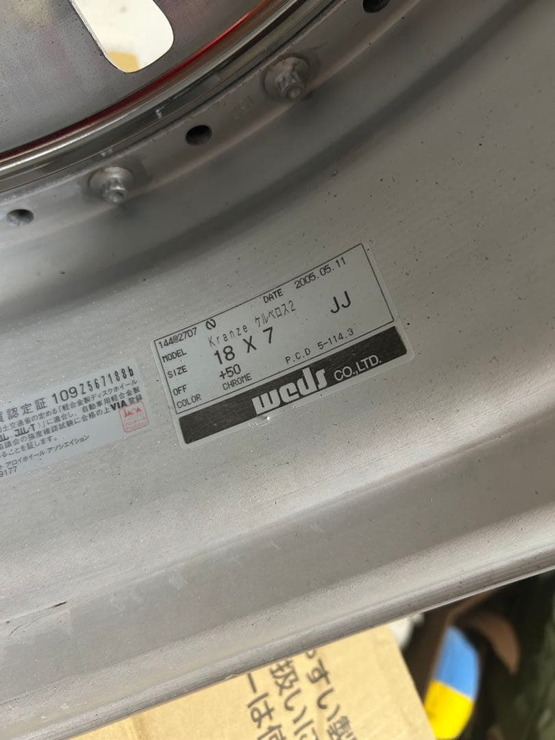 ケルベロス2 ４本セット　美品