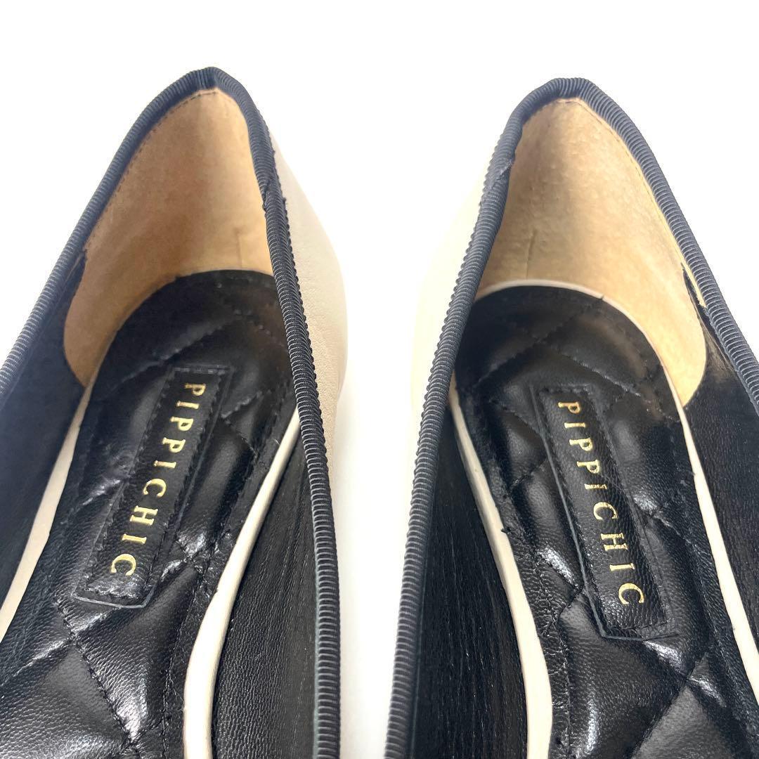 【極美品】ピッピシック 25SS 別注パール フラットシューズ 38 ベージュ