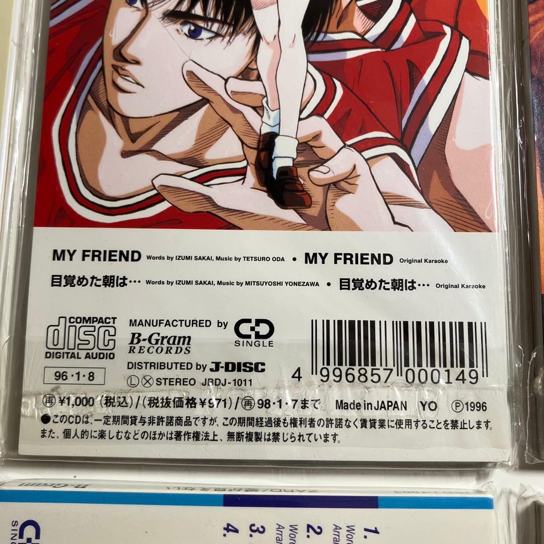 シングルCD　ZARD　未開封　6枚セット　坂井泉水　8cm　短冊