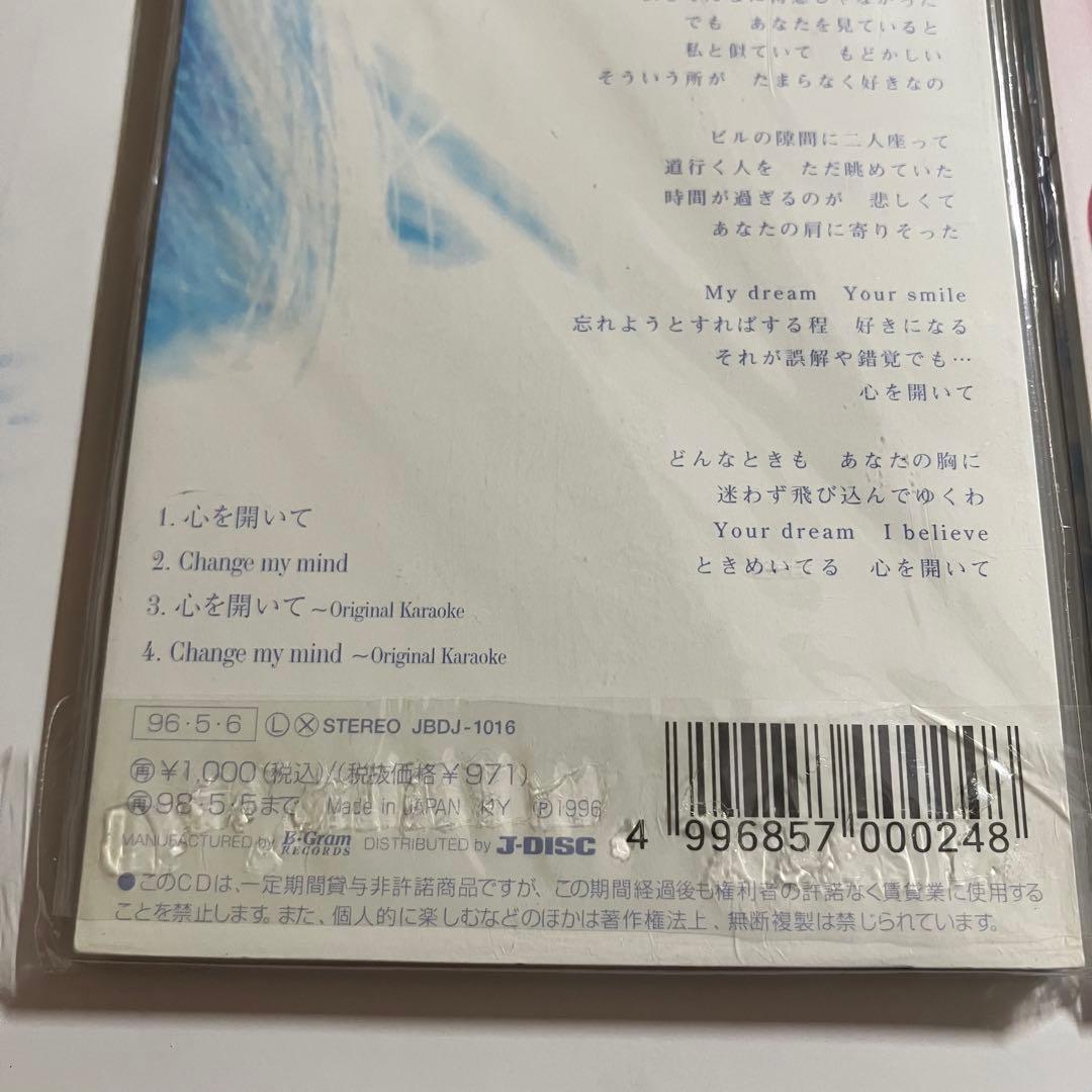 シングルCD　ZARD　未開封　6枚セット　坂井泉水　8cm　短冊